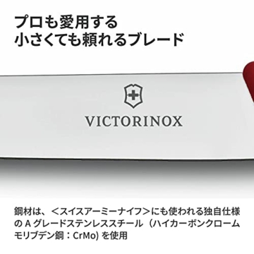 victorinox-swiss-classic-faltbares-gemuesemesser-gerader-schliff-spuelmaschinengeeignet-swiss-made-rot-9